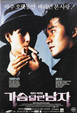 孤岛营救